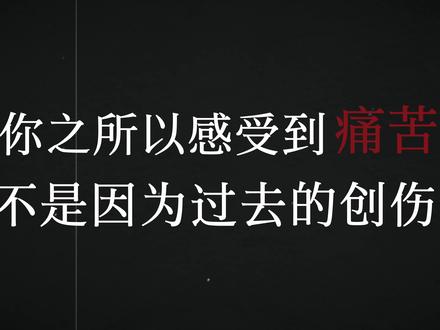 浅度解读:被讨厌的勇气 《被讨厌的勇气》由日本哲学家岸见一郎和作家古贺史健共同撰写。本书以其独特的对话体形式,深入浅出地阐释了心理学巨头阿尔弗雷德·阿德勒的思想体系。
书中通过一位迷茫青年与一位哲人的系列对谈,层层深入地探讨了诸如人际关系、自我认同和人生意义等核心命题。它并非提供晦涩的理论,而是致力于解答一个我们每个人都可能面对的终极问题:如何在复杂的世界中获得真正的幸福与自由?
其核心在于,它提出真正的自由,在于拥有一种“被讨厌的勇气”——即不畏惧他人的评价,不为满足他人的期待而活,勇敢地接纳自己,并肩负起对自己人生的责任。在当今竞争激烈、人际关系复杂的职场与社会环境中,这一思想为我们提供了一种深刻的哲学思考和现实的行动路径。#花式讲书大赛#阿德勒#自卑与超越#抖音知识年终大赏 #文脉里的中国