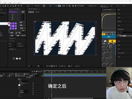 "喜鹊谋杀案"人物剪影遮罩制作思路分享 #剪辑教程 #后期制作 #AE教程 #李华Liha 参考视频取自@氢