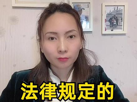 法律规定的家庭主要成员#多问律师 #民法典 #抖来学法 #知识创作人