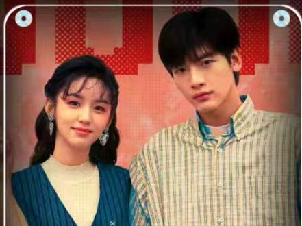 夏晓兰顺利参加高考,以616分的高分夺得了理科状元 #你好1983 #周也 #翟潇闻