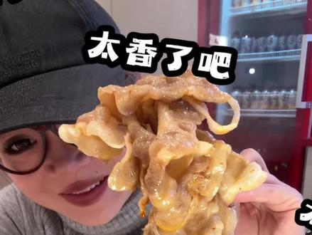 义乌天地终于有这家自助小火锅啦!59.9吃它!#龍歌自助小火锅 #义乌美食龍歌 #龍歌义乌店