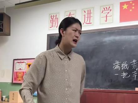 当学生沉迷鬼灭之刃#爆改 #反差 #cos #老师 #鬼灭之刃