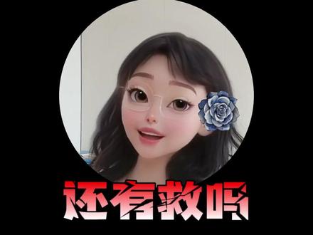 95流量花面对的困境能突围吗? #娱乐评论大赏