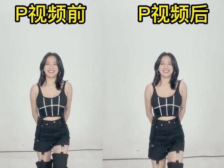 视频P长腿教程,安排上了!#prettyup #秒变大长腿 #p视频 #修视频 #ps教程