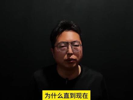 为什么直到现在,还有很多人认为元清非中国? #历史 #清朝历史 #元朝历史