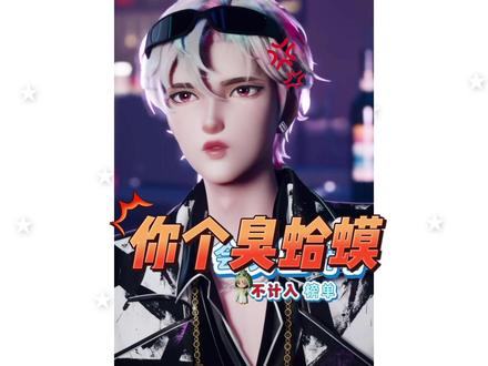 #听潮阁启六月 六月上厕所打一个成语,太逗了哈哈哈哈哈哈