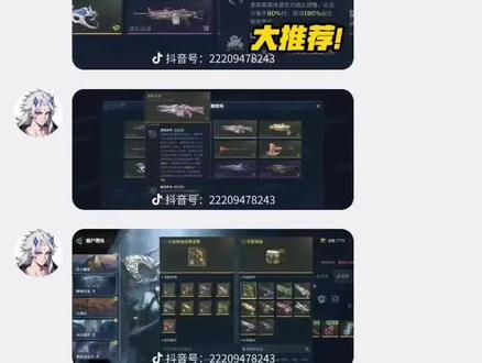 逆战未来查战绩网址
#逆战未来