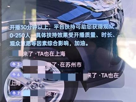 铂智3X广丰APP上智能泊车怎么没有了? #铂智3X #新款铂智3X增配不增价 #丰田铂智3X销量突破10万台 #铂智3X厂家三担责 #广汽丰田铂智3X