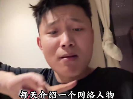 每天介绍一个网络人物第三十一期:Dank1ng#搞笑 #抽象 #csgo #dank1ng