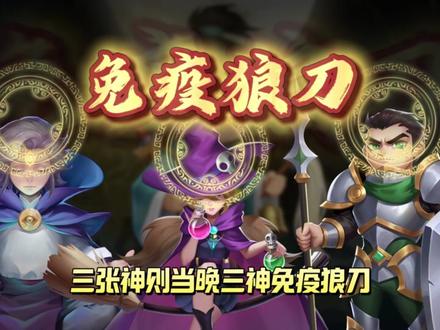 狼人杀12人板子推荐——幽灵狼道士 狼人杀变消消乐?玄学结印,灵魂锁定,空间调换…这到底是玄学博弈,还是精密算计?#狼人杀 #饭狼 #狼人杀教学 #桌游