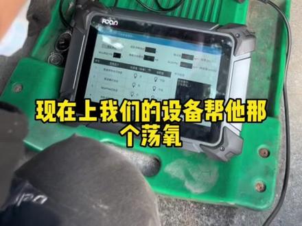 江淮骏铃,V6,安徽康明斯发动机,亮EPC灯,发动机故障灯,限速八九十码#4米2轻卡 #卡车维修 #柴油电喷后处理维修 #柴油电喷维修