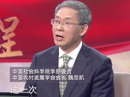 “十五五”规划建议中20次提到农业 12次提到农村#三农三人谈