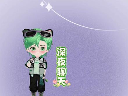 深夜聊天@𝑇.Ka💚 #听潮阁启ka #ka的马卡龙专柜 #听潮阁二创