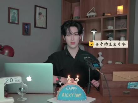 Ricky 猫猫的生日 希望猫猫可以不再被针对#欧巴生日 #热门 #沈泉锐 #Ricky 生日快乐呀@AND2BLE
