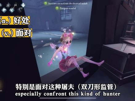 【全英解说】是一名爱战斗的小特呀 #第五人格 #第五人格机械师