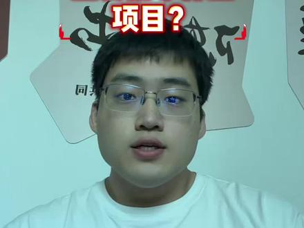 什么是分身手机? 分身手机的主要作用有哪些?是不是所有项目都可以用分身手机来做?#应用多开 #微信分身 #知识避坑 #还有什么问题尽管来