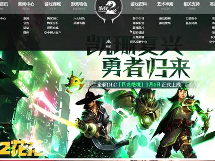 激战2!20元购买一把毕业武器!快来看看吧!