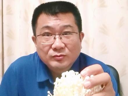 你吃的金针菇有可能是假的@DOU+小助手 #饮食 #知识分享 #食品安全 #科技与狠活 #饮食文化