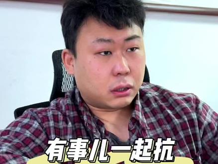 我是不是对你太好了,导致你最近这么猖狂?@你的马大湿 #探店博主宅家如何喂饱自己 #宅家练就的18般武艺 #宅家的日常
