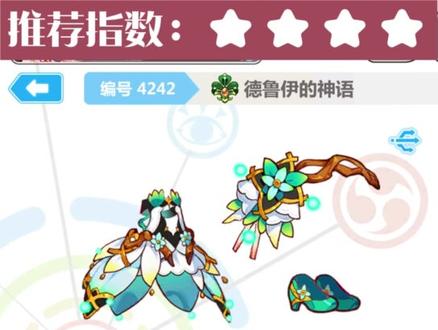 【崩坏学园2】新版本の萌新指南#崩坏学园2
