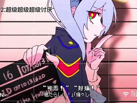 #术力口#以上所有歌曲标签 术力口三秒不唱就切歌@✘