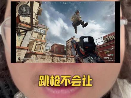 #三角洲行动实战分享 你打三角洲,现在还没学会跳拉?被对面跳拉秒过几次了自己说#三角洲 #三角洲行动 #三角洲行动手游 #三角洲行动端游