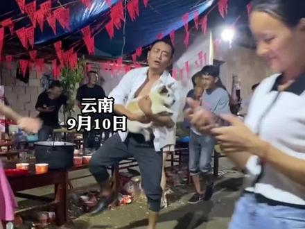#云南人#喝酒尽兴后扛东西#跳舞,网友:我要扛什么才能加入他们!