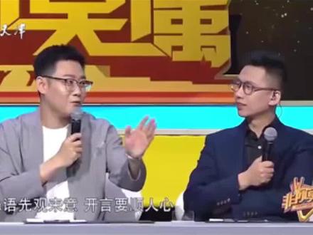 栾云平为何是副总?求职节目的点评说明一切1 #栾云平 #德云社副总 #相声演员