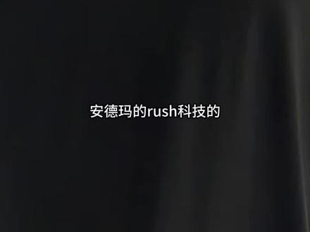 适合早秋的一款安德玛rush长袖,纯捡漏了! #早秋男生cleanfit穿搭 #安德玛#速干长袖