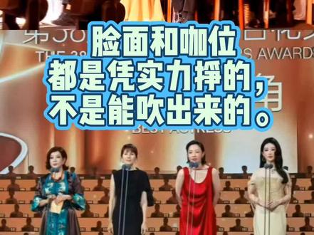 #杨紫 咖位是凭实力自己挣的,不是吹出来的。