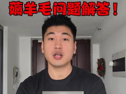 #拼多多 #拼多多是懂省钱的 #省钱 #省钱攻略 #内容过于真实
感谢兄弟姐妹们的支持和喜欢❤️
大家懂了没?!