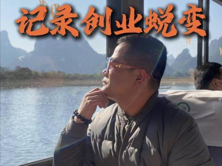 做更好产品 我做短视频,不为博眼球、不当网红,只想真实记录工作日常,也接受大家监督,用心打磨每一件产品,力求做到更好!#源头工厂 #手机散热器 #制造业 #90后创业 #雷尊科技