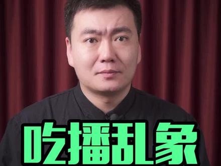 消遣、猎奇造就的现象,终于要逐渐消亡。#暑期知识大作战