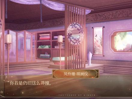 给皇帝的绿帽子大礼包#易次元 #宫妃风华录