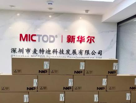 接口芯片 #英飞凌芯片代理 #STM32F单片机 #德州仪器 #旺宏存储器 #姿态传感器供应商 #CAN芯片 #英飞凌芯片 #压力传感器