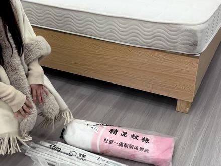 宝宝防摔蚊帐安装其实很简单,铺床单也简单#防摔蚊帐 #宝宝防摔蚊帐 #蚊帐 #防摔蚊帐好还是床围栏好 #宝宝围栏