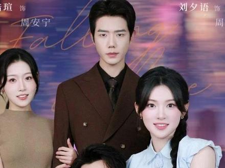 我闪婚就算了怎么姐姐也短剧
我闪婚就算了短剧
笙枭短剧
闵杰
我闪婚周笙笙剧情
刘夕语
闪婚姐姐超宠我
我闪婚就算了吻戏片段
短剧《我闪婚就算了怎么姐姐也》
我闪婚就算了墨枭剧情
我闪婚就算了
我闪婚就算了cp线
类似我闪婚的短剧推荐
我闪婚就算了怎么姐姐也短剧定挡
我闪婚就算了怎么姐姐也在哪看
我闪婚就算了怎么姐姐也在哪能看
我闪婚就算了怎么姐姐也精彩片段
我的闪婚就算了怎么姐姐也闪婚
我闪婚辞旧情
姐姐结婚我也结
我闪婚了对她愧疚
闪婚姐姐
短剧我闪婚就算了怎么姐姐也
我闪婚就算了怎么姐姐也剧情
我闪婚姐姐也精彩片段
我闪婚姐姐也好看吗
我闪婚就算了怎么姐姐也
#我闪婚就算了怎么姐姐也 #我闪婚就算了怎么姐姐也短剧 #我闪婚就算了怎么姐姐也后续 #短剧追到爽 #山海剧场