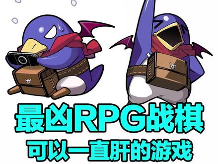 #魔界战记 的这个议会玩法,你一定没有玩过这么突破常规的玩法#游戏鉴赏官 #抖音游戏中心 #创作灵感 #steam游戏 @DOU+小助手