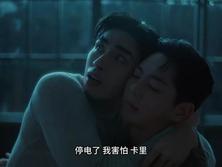 #uppoom 剧名#爱在是隆 04cut