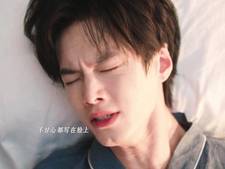 没人夸夸这幕嘛😭真的演出了复健的那种疼#遇上何与这款毫无抵抗力 #何与 #双轨 #靳朝