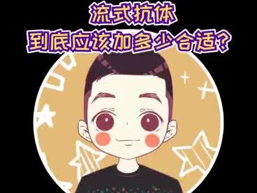 流式染色那些事儿,优宁维罗工来支招! #技术分享 #流式细胞术 #