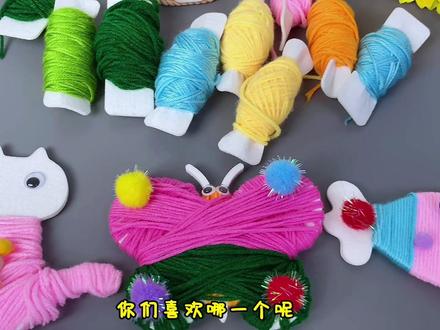 用毛线来做一只小蝴蝶