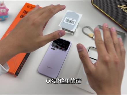 米粉必看!小米17ProMax最全保姆级搭配教程!平价好用, 自用无广纯分享不踩坑配件选购指南!#小米17 #小米17pro #小米17pro手机壳 #小米17pro钢化膜 #小米17pro镜头膜