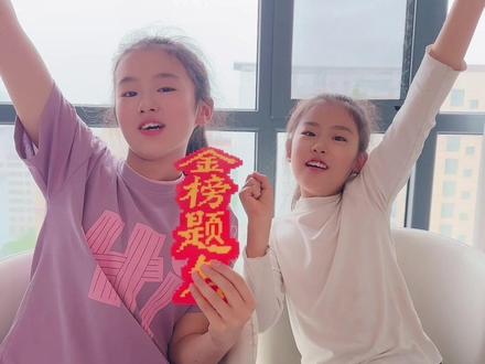 姐妹齐心用拼豆拼金榜题名,祝愿高考的哥哥姐姐们旗开得胜,鱼跃龙门 #2026高考加油 #2026高考 #拼豆 #创意diy