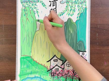 清明主题画一起来画一画吧! #清明节手抄报 #手抄报 #创意画 #一起学画画 #丙烯马克笔画