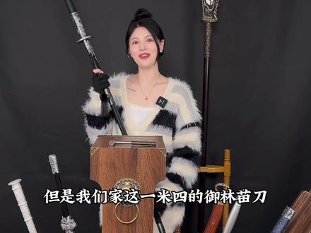 #无双剑匣 #剑九黄 #加钱哥 #青龙偃月刀 喜欢哪个告诉我!
