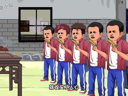 山河大道-67上 准备迎接陈强的报复!#江湖故事#沙雕动画#楚山河