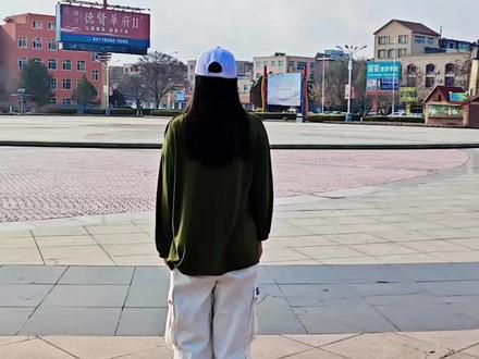 《校园课间操》24步 请忽略手势😅#曳步舞 #校园课间操