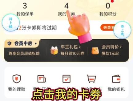 关注我,了解更多代驾知识