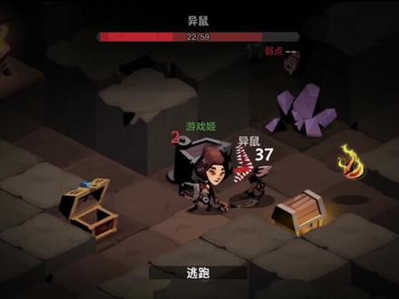 和好友一起打怪兽,要宝藏还是要兄弟?温馨提示:在抖音游戏中心就能下载!#游戏 @抖音游戏 @抖音小助手